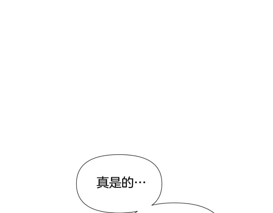 第111话 卖惨的皇子 第65页