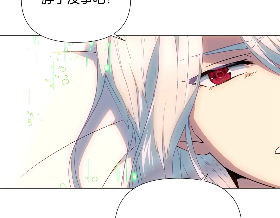 第111话 卖惨的皇子 第98页