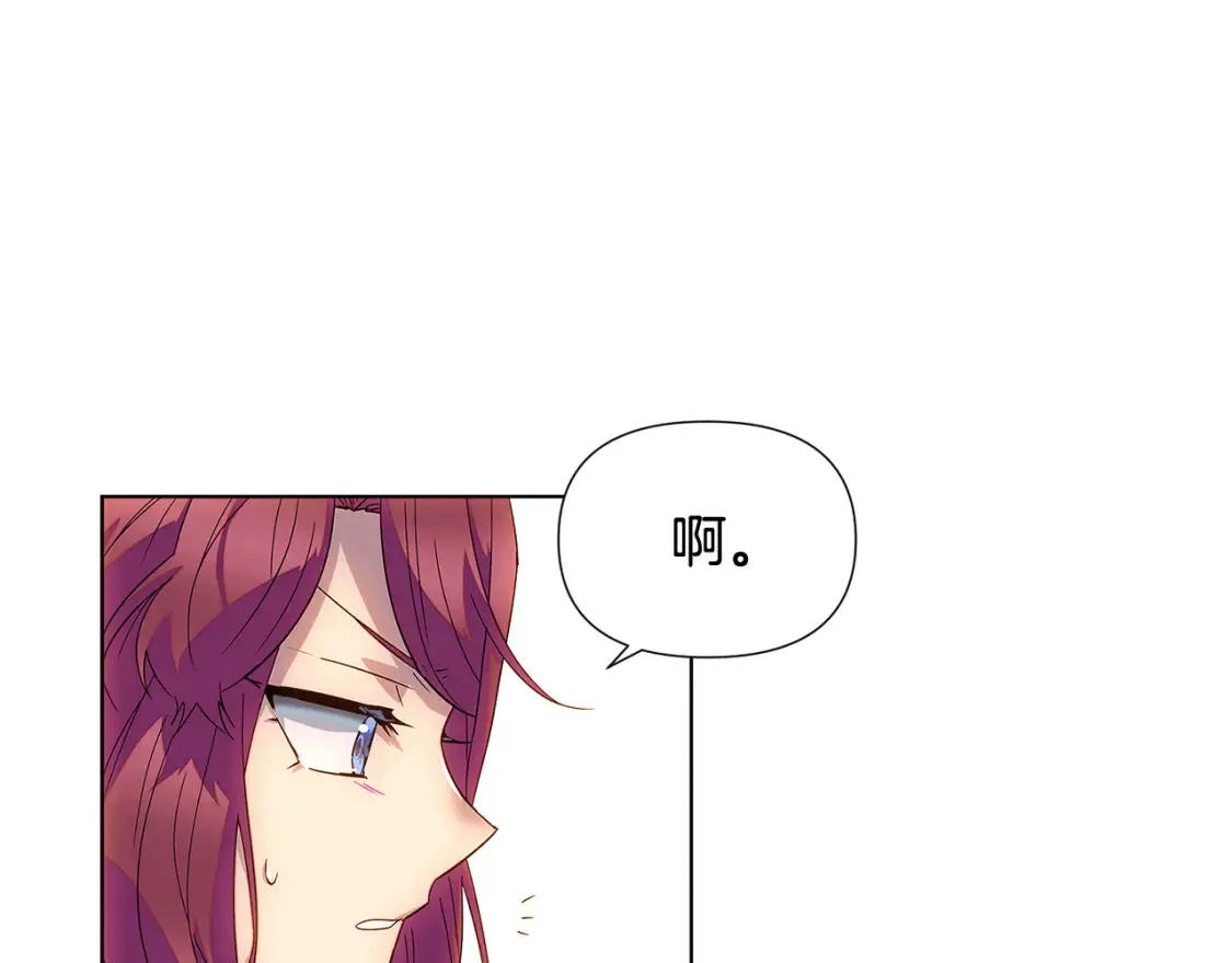 第111话 卖惨的皇子 第101页