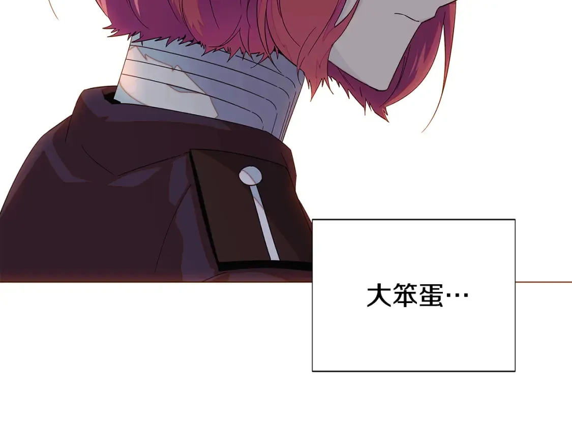 第111话 卖惨的皇子 第131页