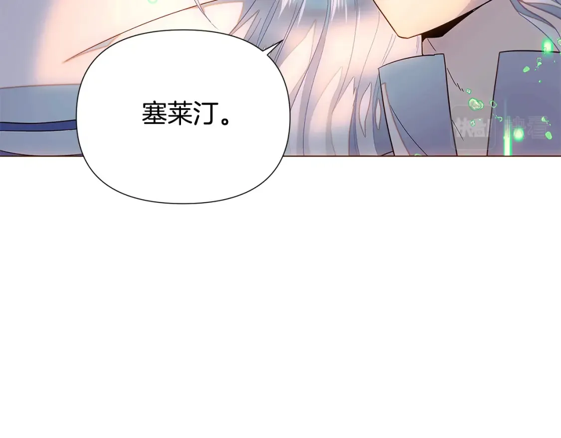 第111话 卖惨的皇子 第134页