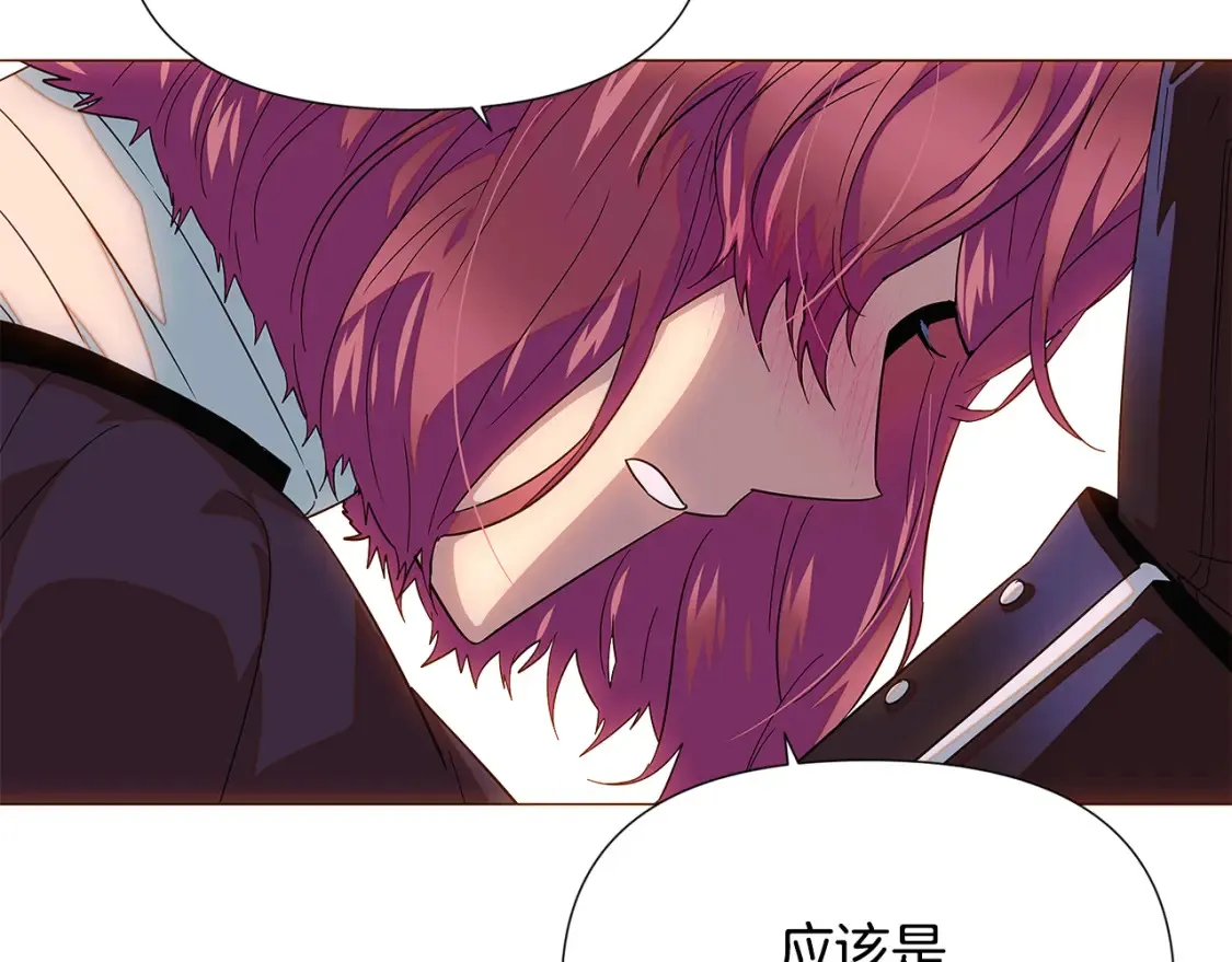 第111话 卖惨的皇子 第148页
