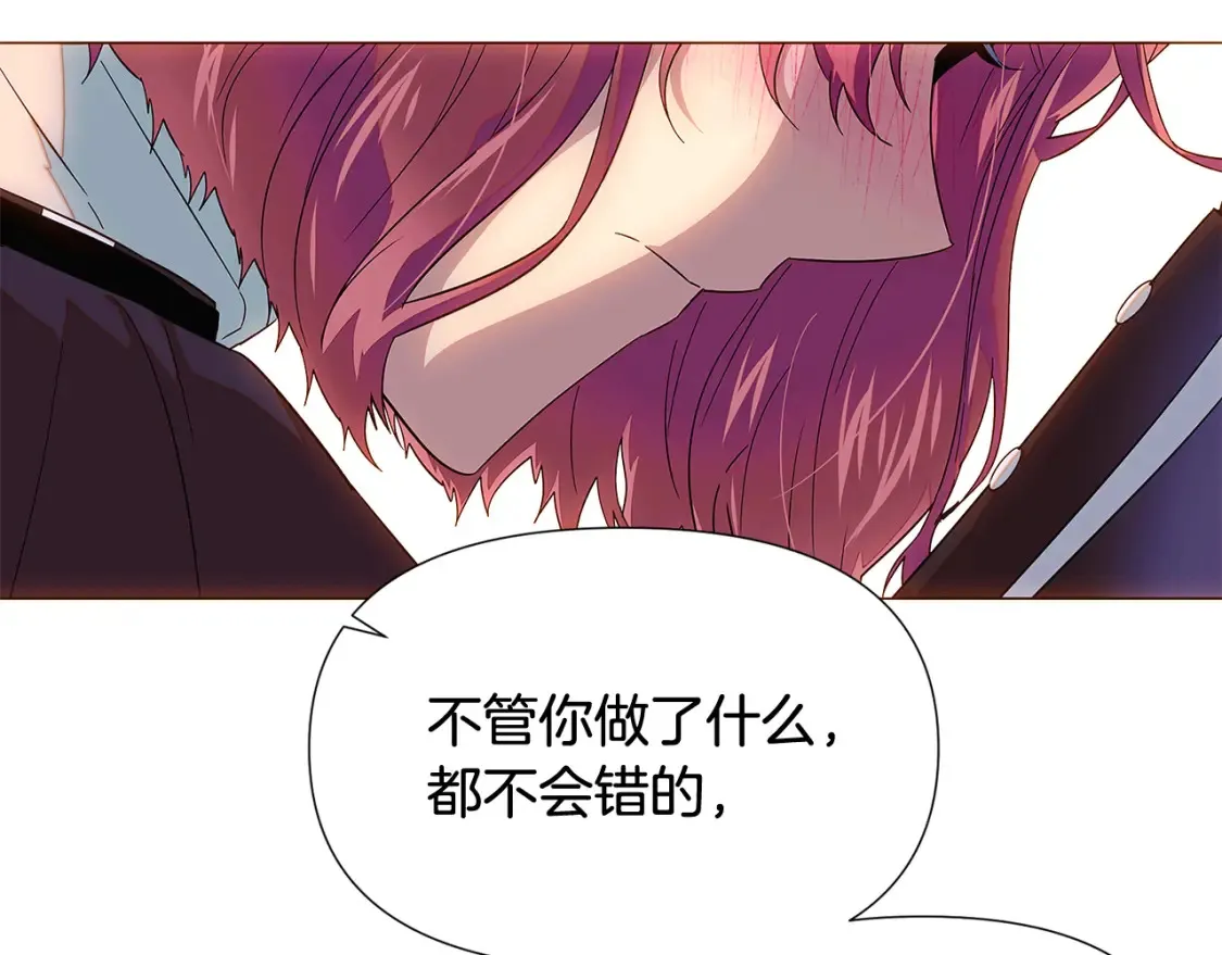 第111话 卖惨的皇子 第154页