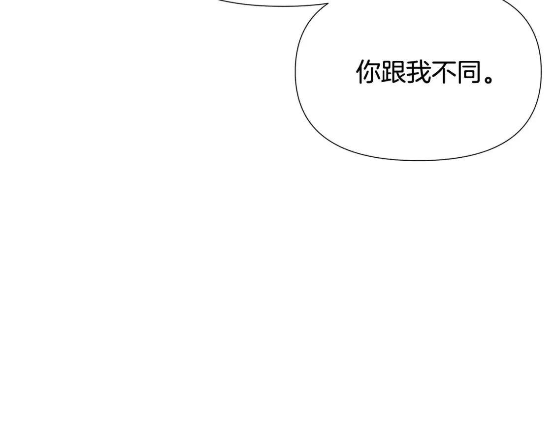 第111话 卖惨的皇子 第155页
