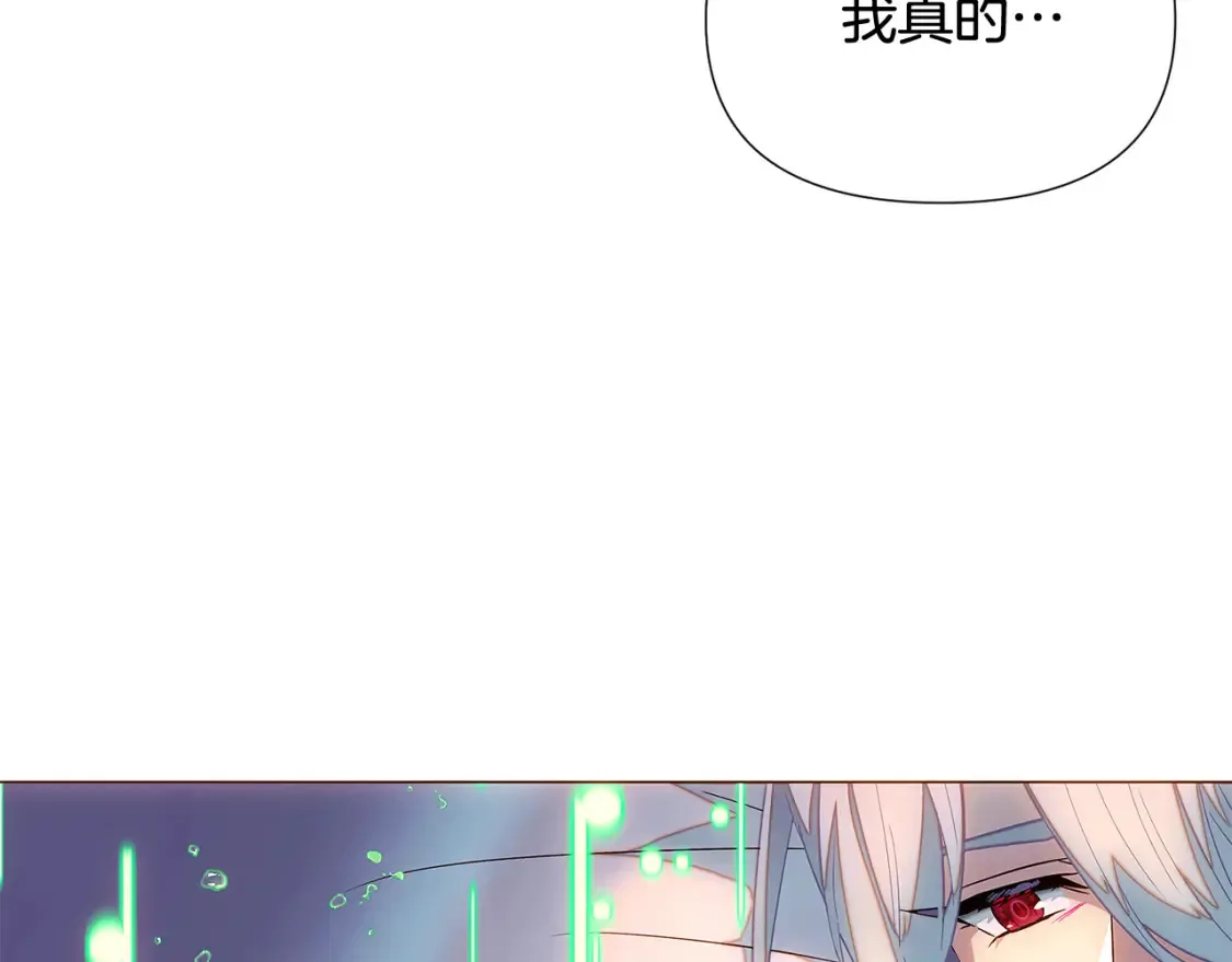 第111话 卖惨的皇子 第158页