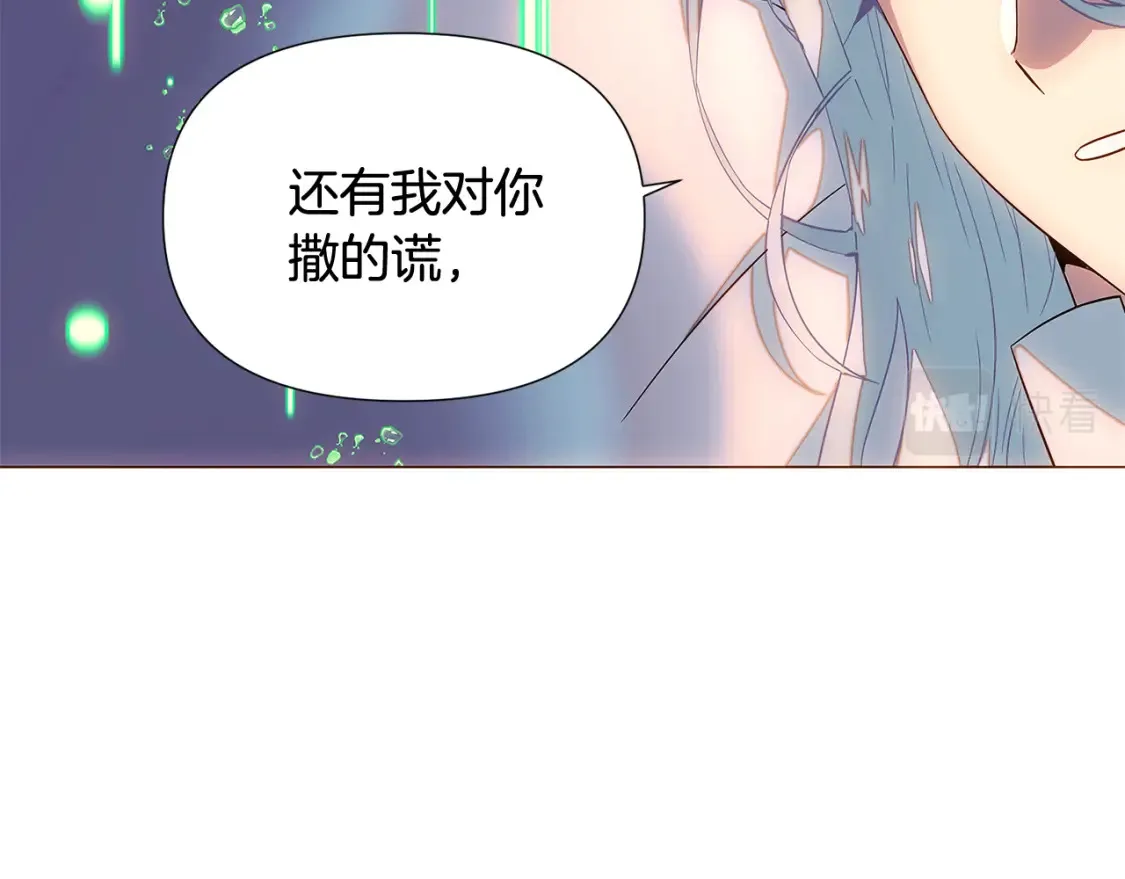 第111话 卖惨的皇子 第159页