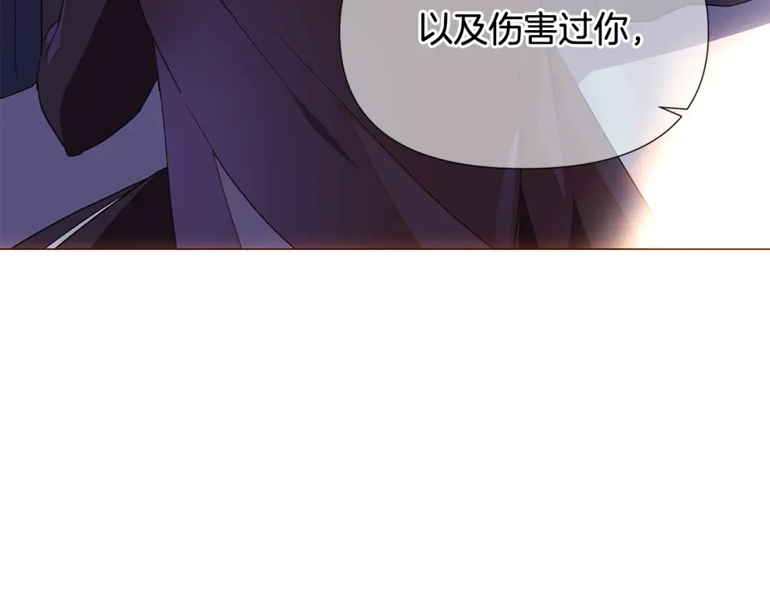 第111话 卖惨的皇子 第161页