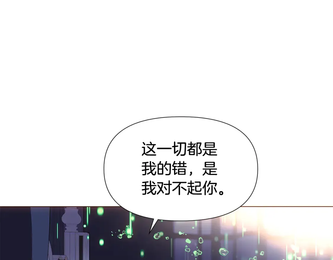 第111话 卖惨的皇子 第162页