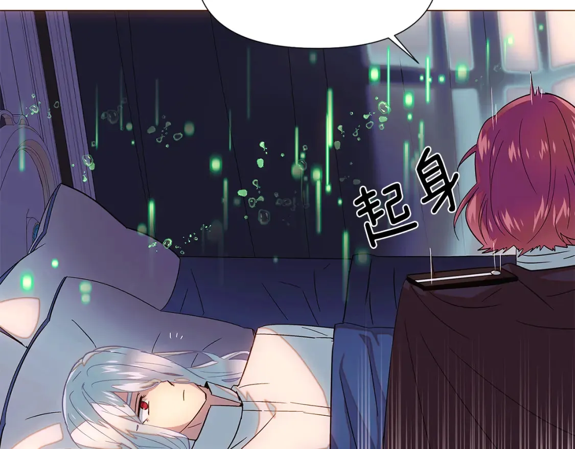 第111话 卖惨的皇子 第175页