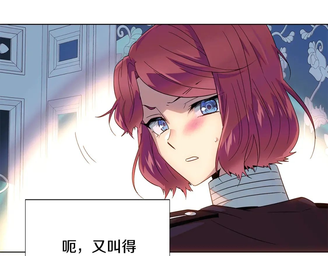 第111话 卖惨的皇子 第181页