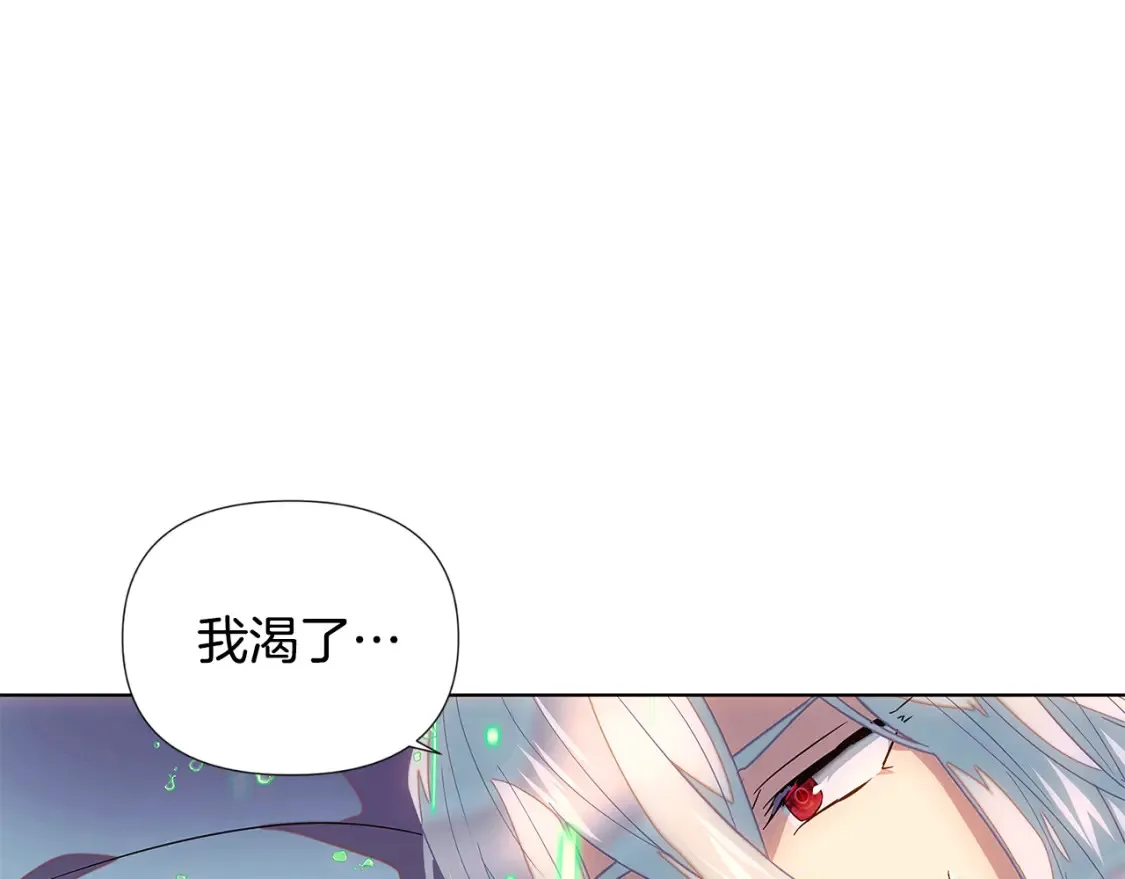 第111话 卖惨的皇子 第183页