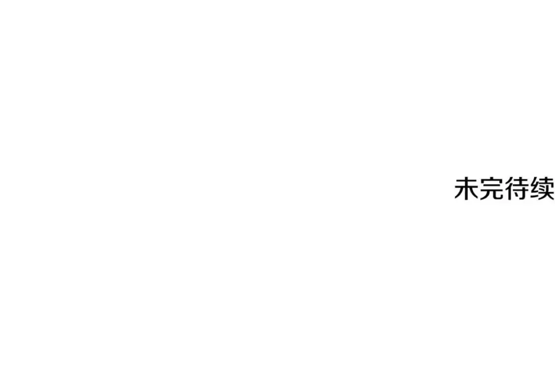 第111话 卖惨的皇子 第189页