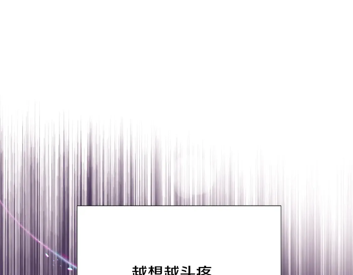 第134话 自投罗网 第1页