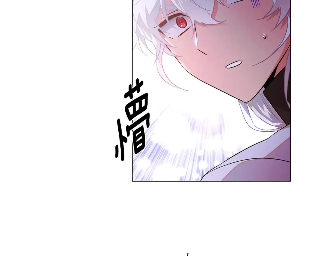 第134话 自投罗网 第16页