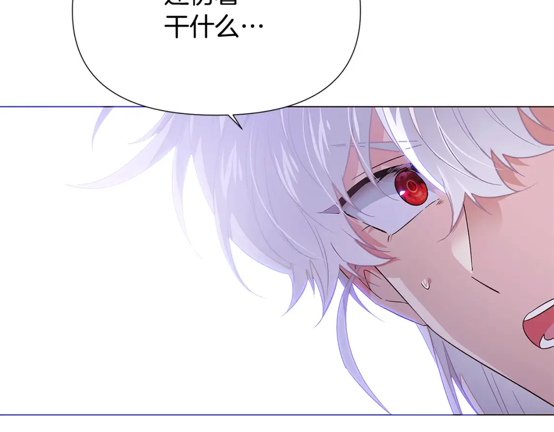 第134话 自投罗网 第26页
