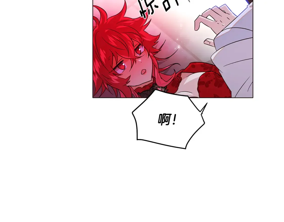 第134话 自投罗网 第30页