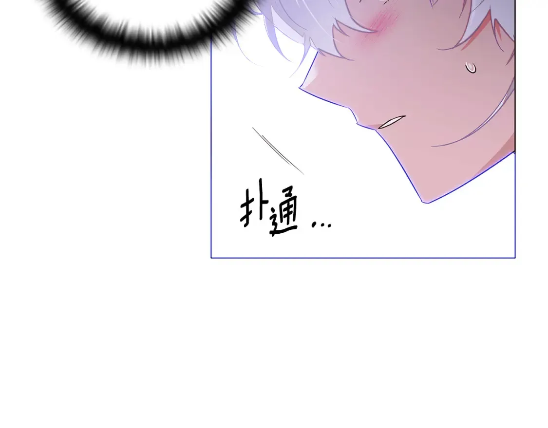 第134话 自投罗网 第32页