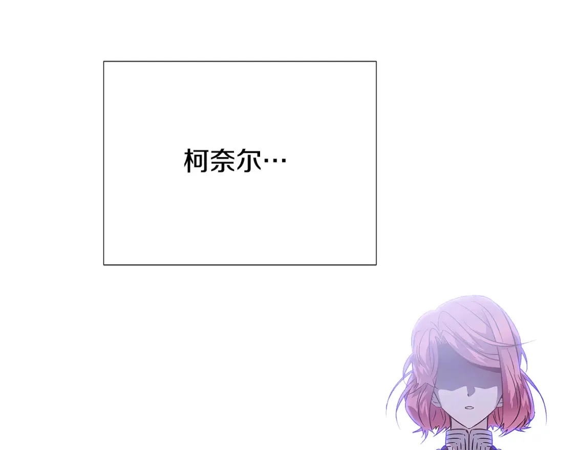 第134话 自投罗网 第35页