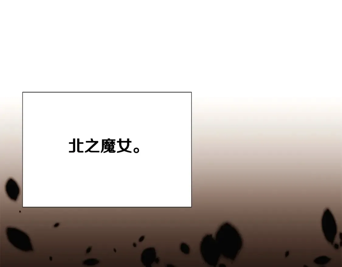 第134话 自投罗网 第38页