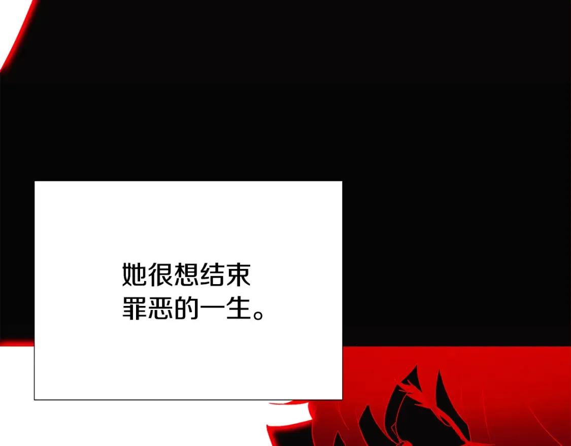 第134话 自投罗网 第58页