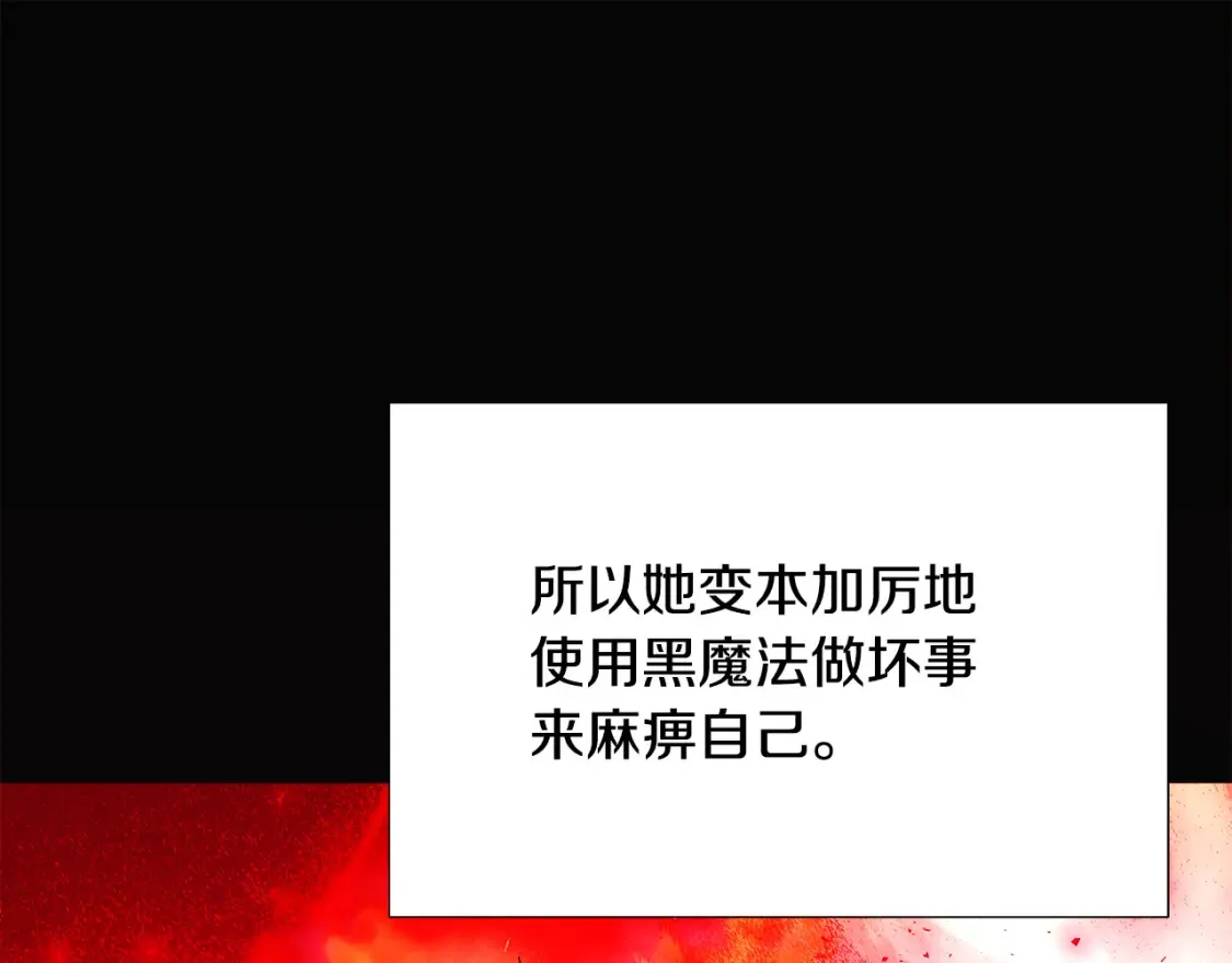 第134话 自投罗网 第65页