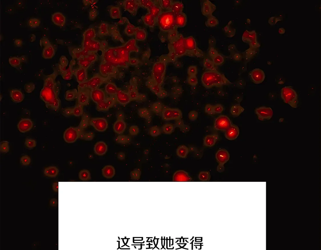 第134话 自投罗网 第72页