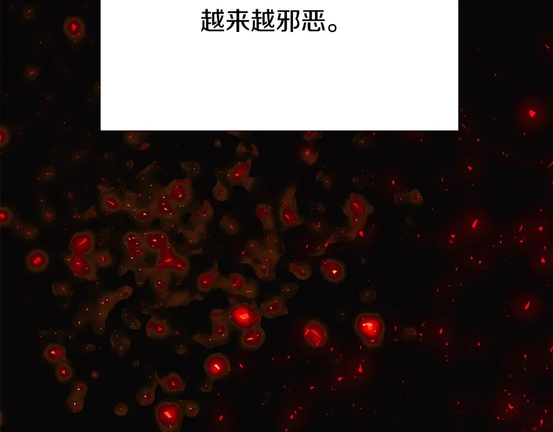 第134话 自投罗网 第73页