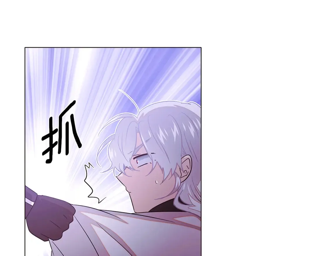 第134话 自投罗网 第91页