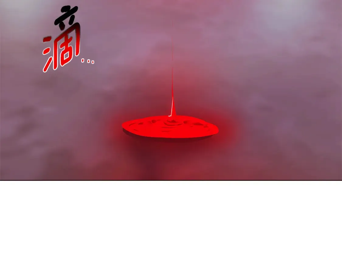 第134话 自投罗网 第132页