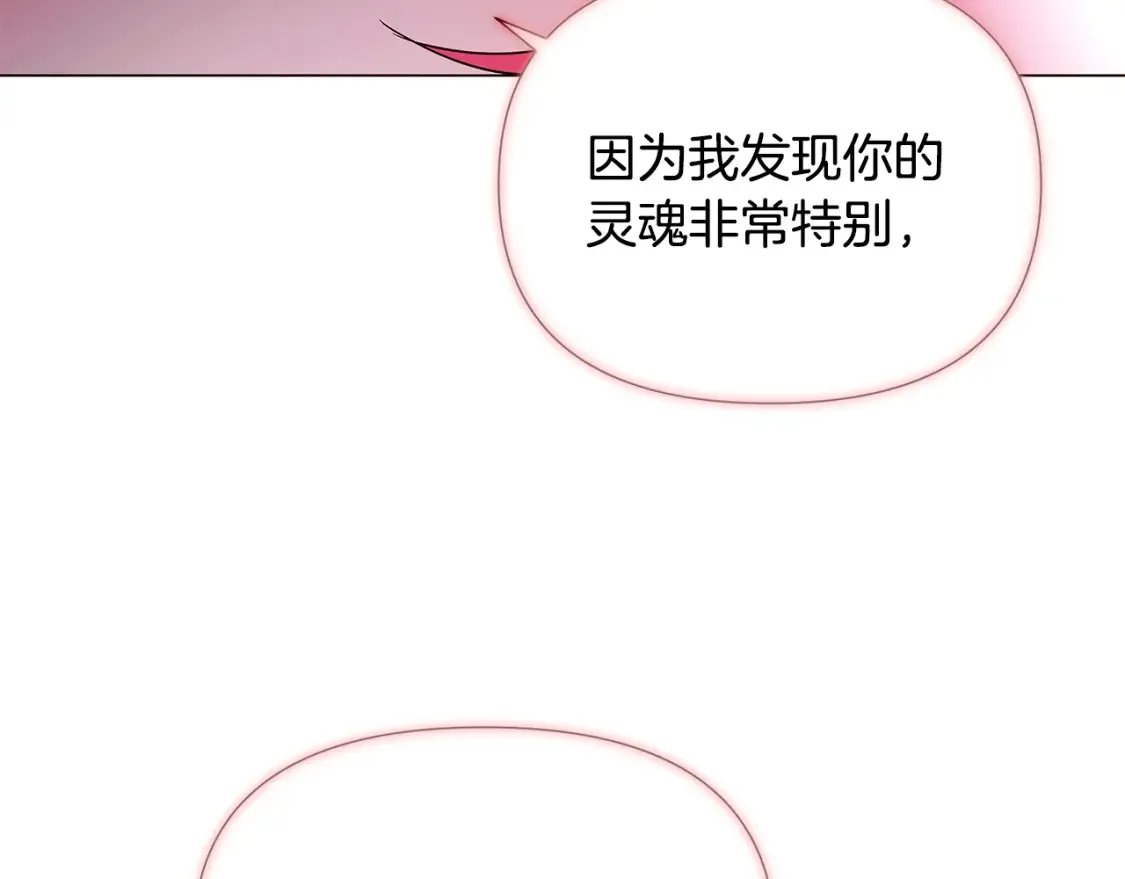 第135话 乘胜追击 第12页