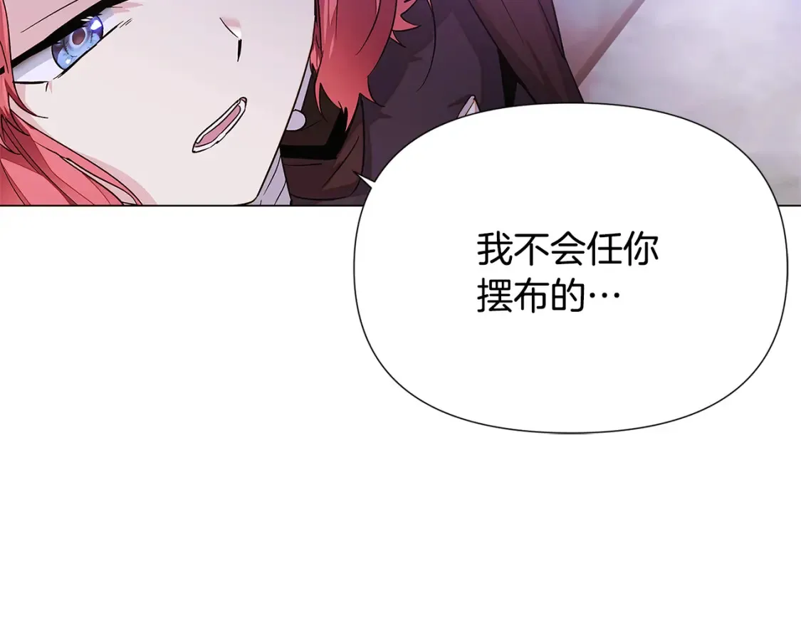 第135话 乘胜追击 第28页