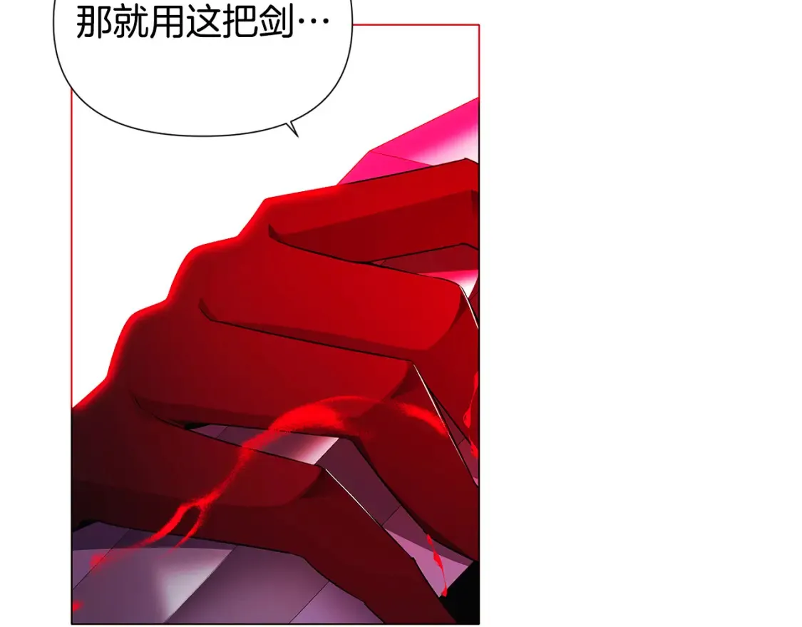 第135话 乘胜追击 第35页
