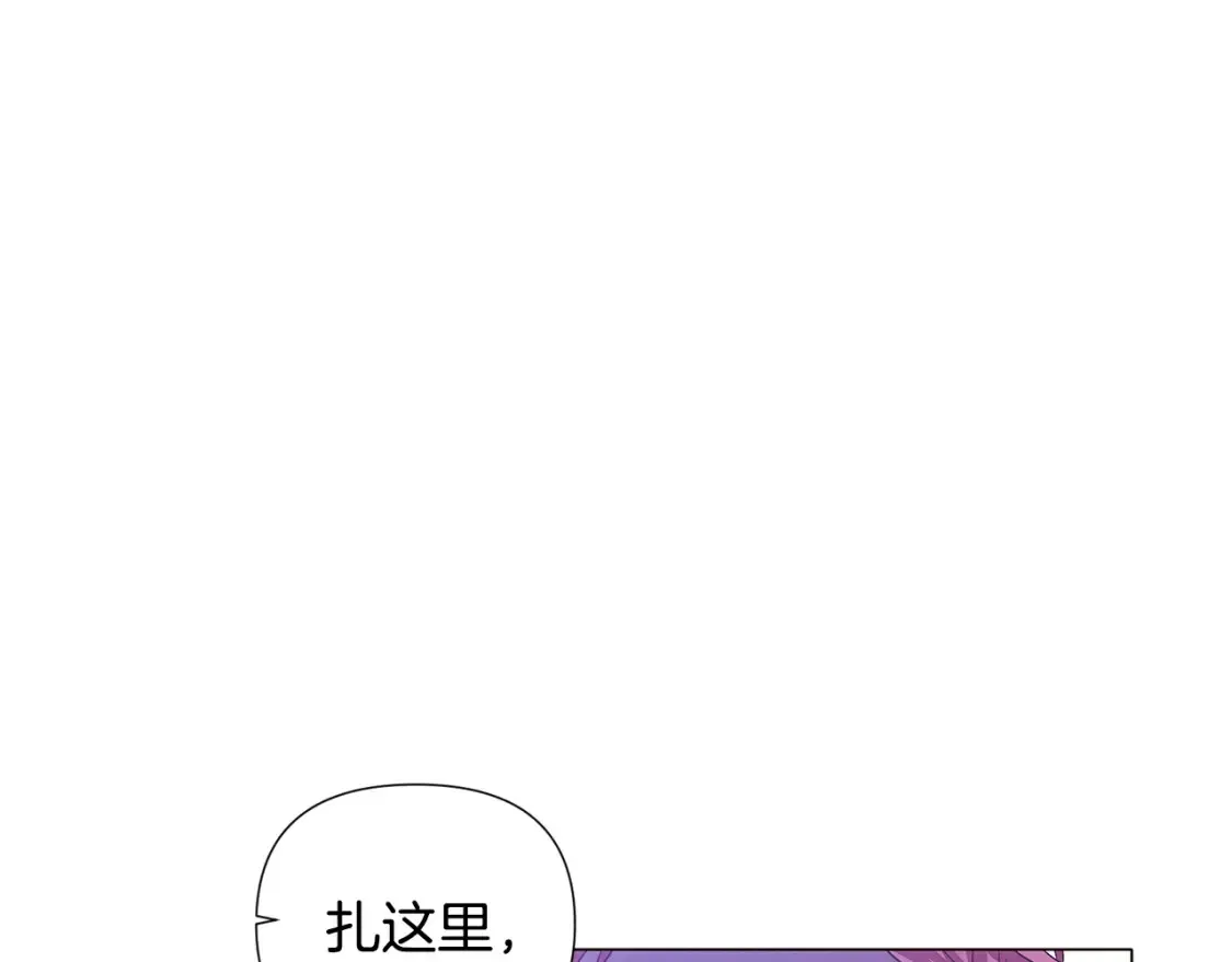 第135话 乘胜追击 第36页
