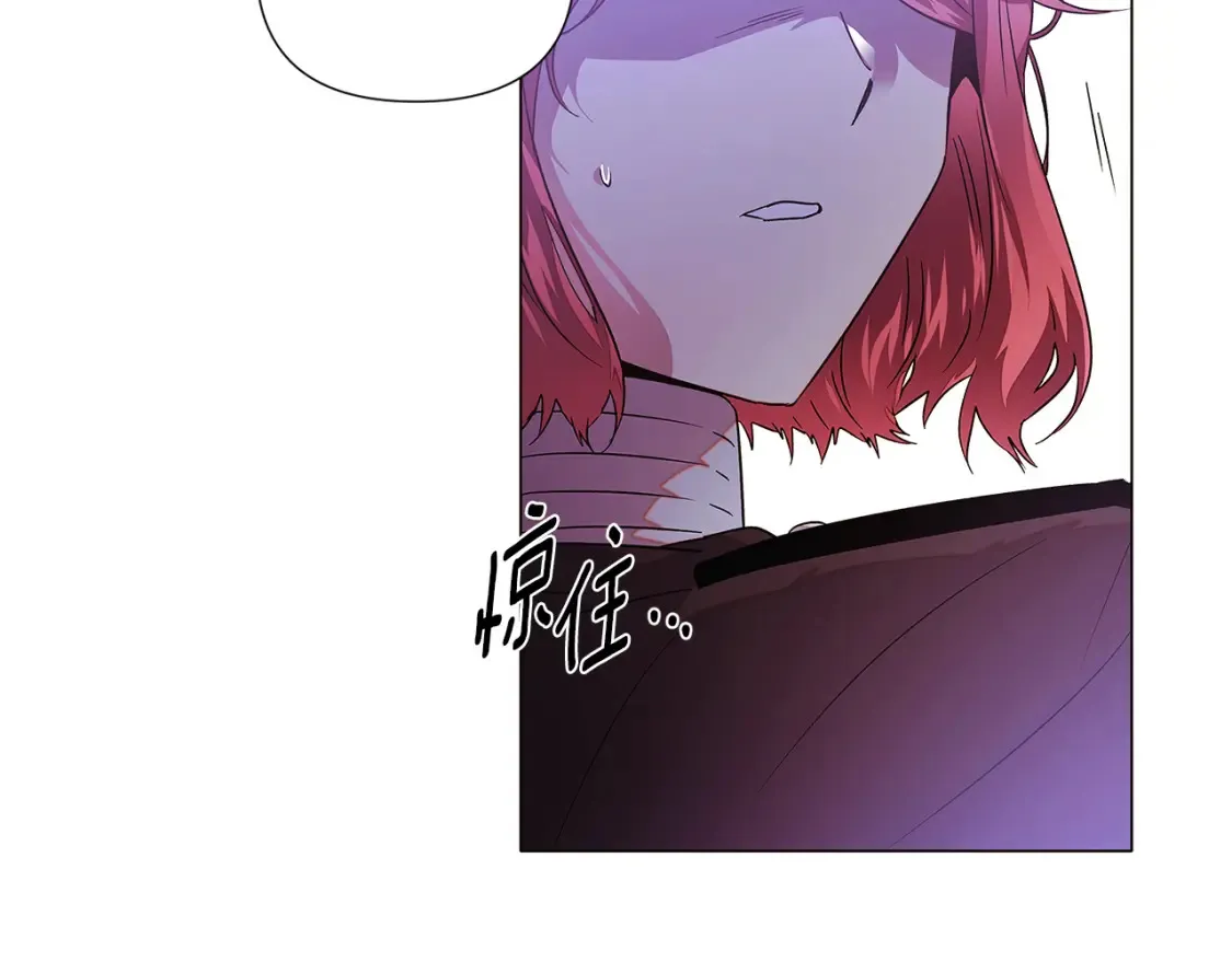 第135话 乘胜追击 第37页