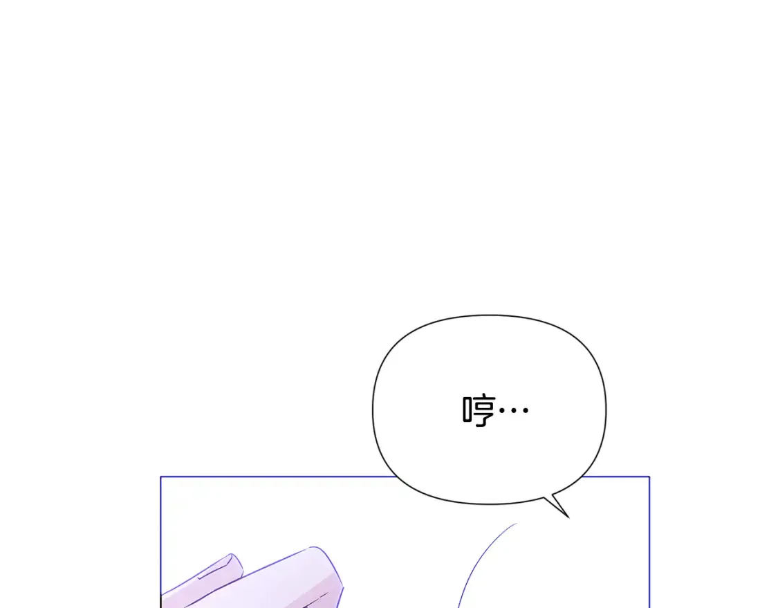 第135话 乘胜追击 第55页