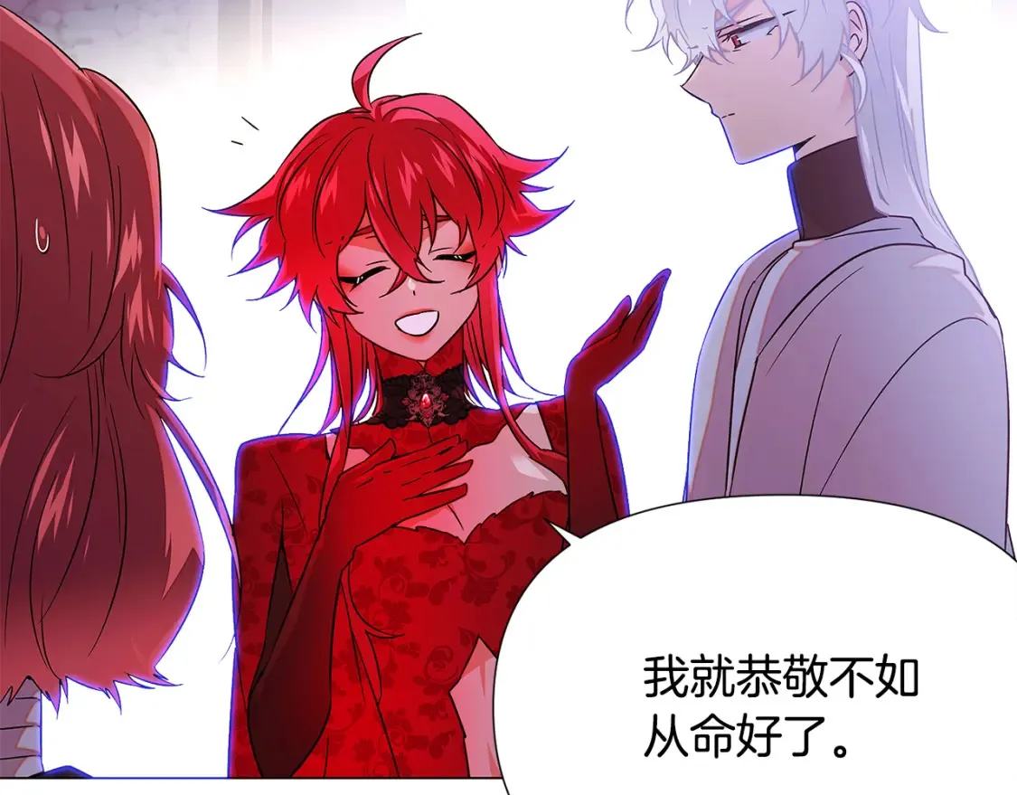 第135话 乘胜追击 第58页