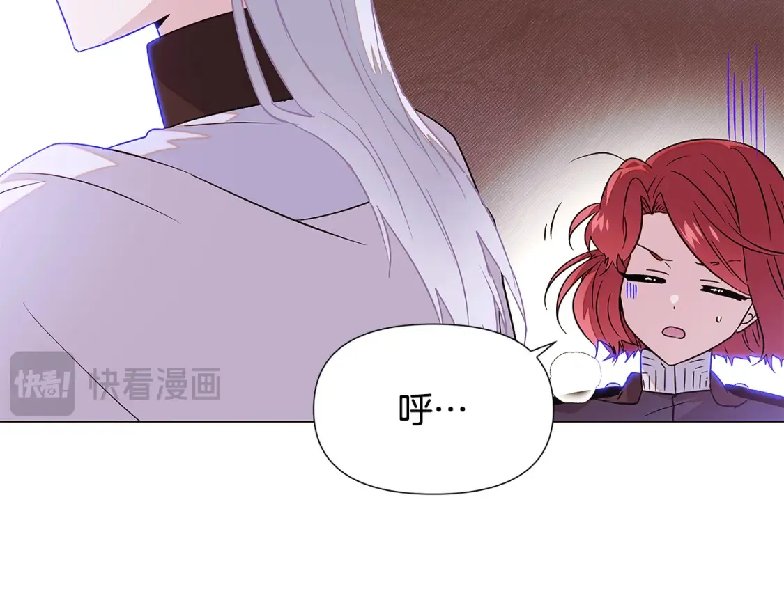 第135话 乘胜追击 第71页