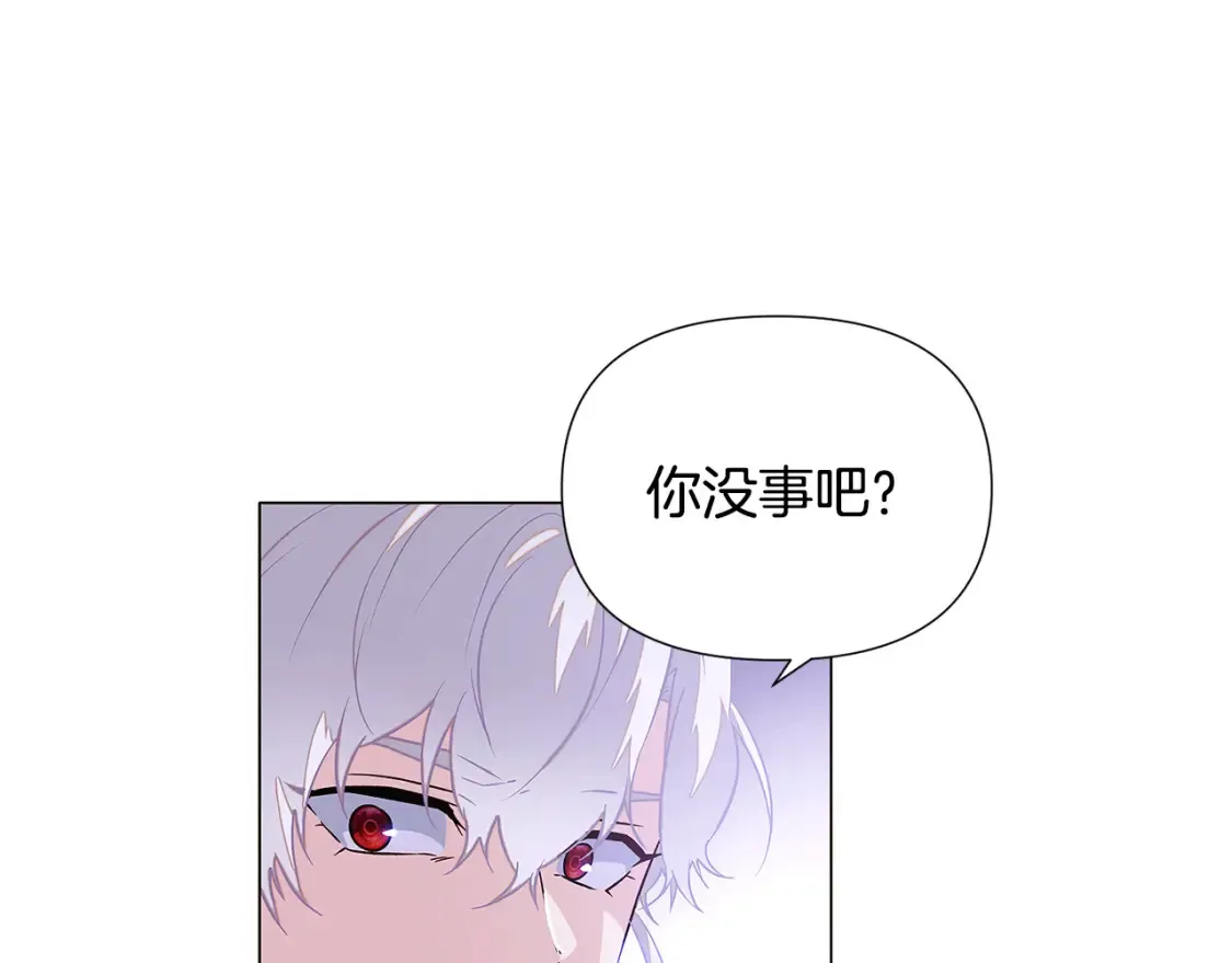 第135话 乘胜追击 第72页