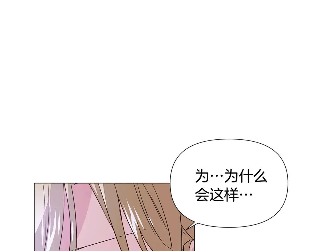 第135话 乘胜追击 第78页