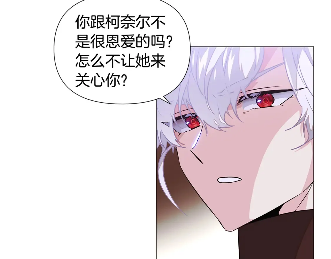 第135话 乘胜追击 第86页