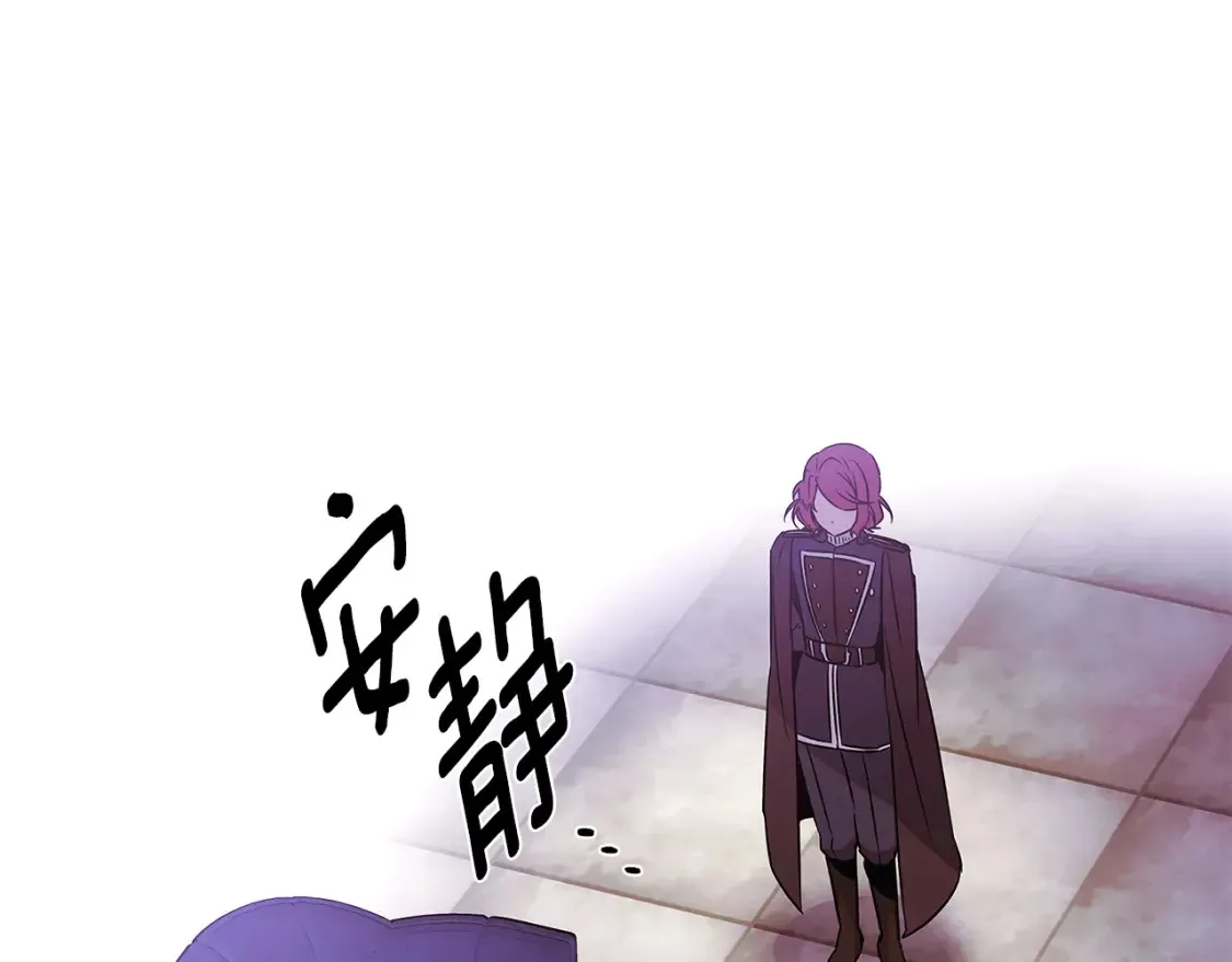 第135话 乘胜追击 第100页