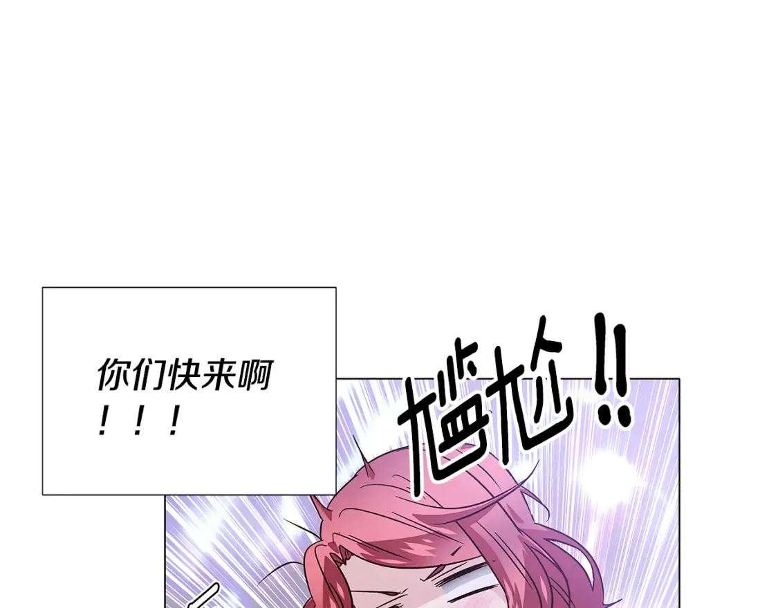 第135话 乘胜追击 第105页