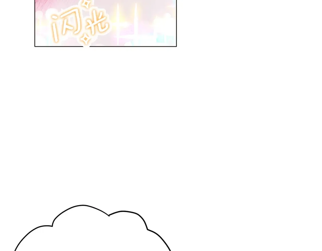 第135话 乘胜追击 第114页