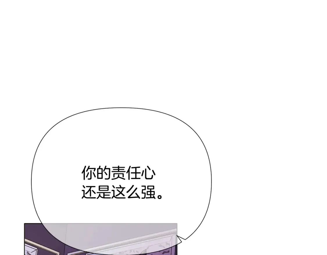 第135话 乘胜追击 第118页