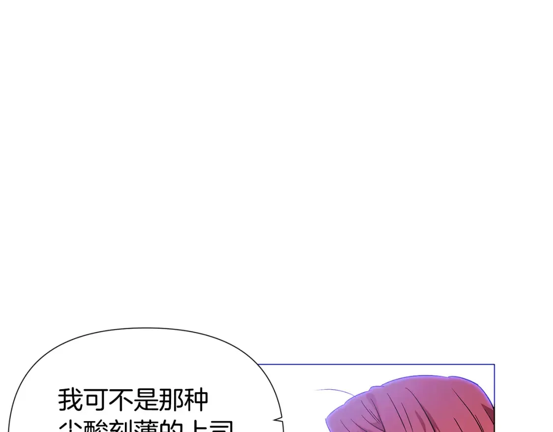 第135话 乘胜追击 第122页