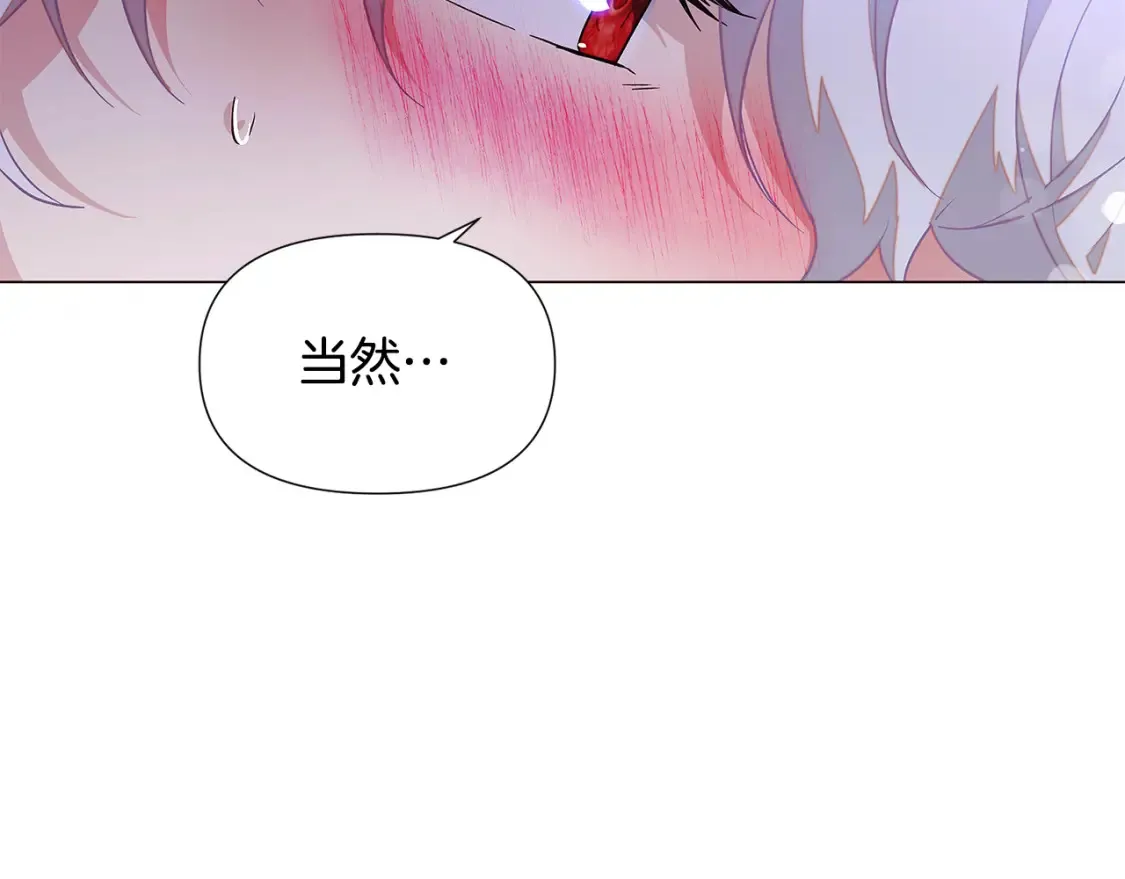 第135话 乘胜追击 第125页
