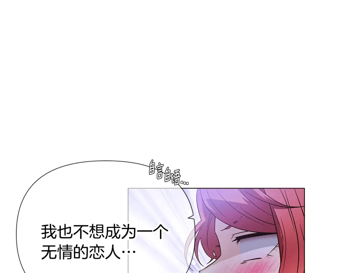 第135话 乘胜追击 第126页