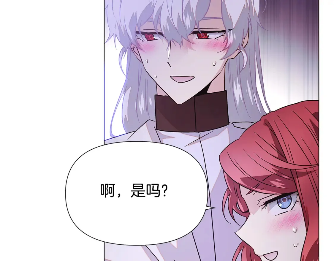 第135话 乘胜追击 第132页