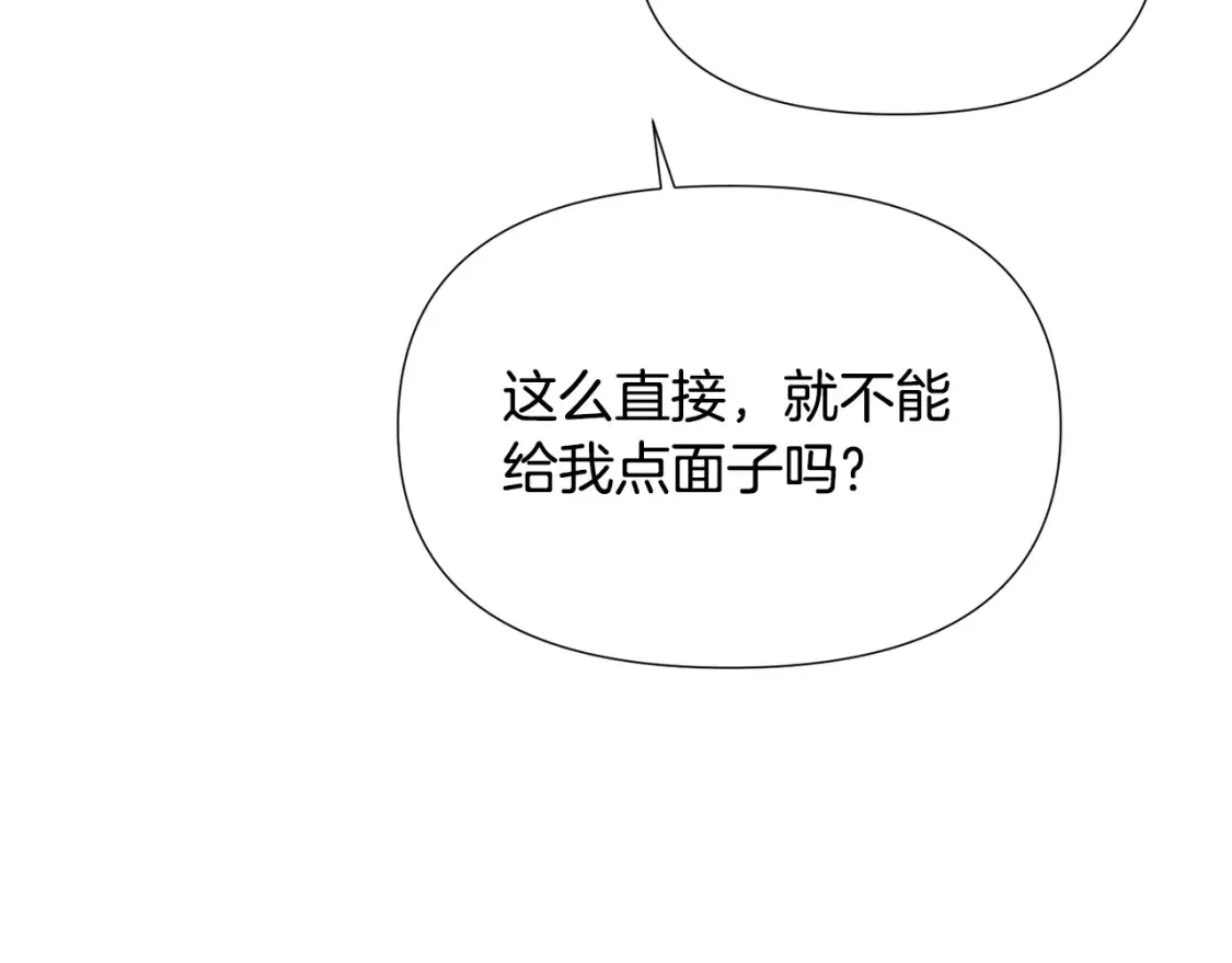 第135话 乘胜追击 第134页