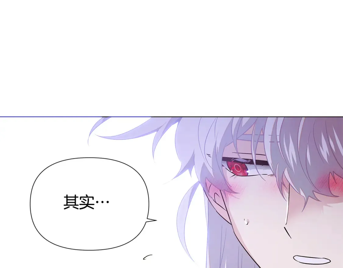 第135话 乘胜追击 第135页